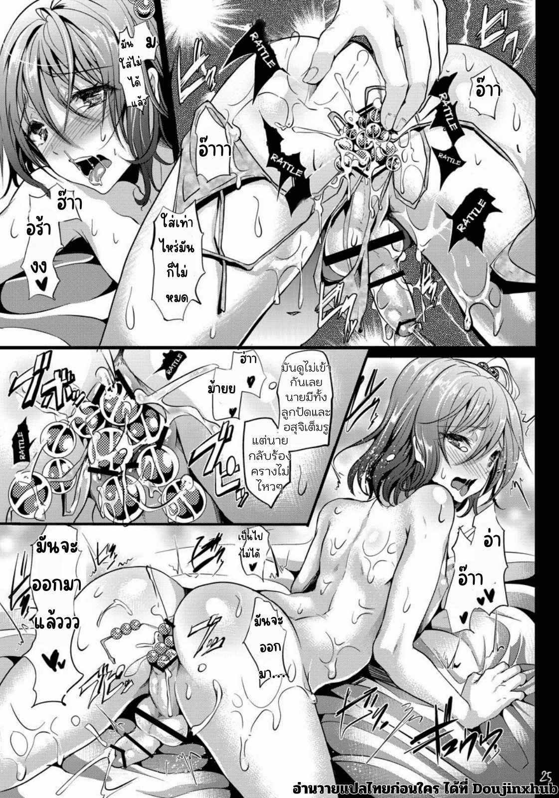 เมืองยามคำคืน